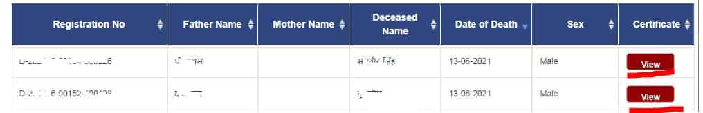 Crs Poratl से नाम द्वारा Death Certificate Download कैसे करें।  