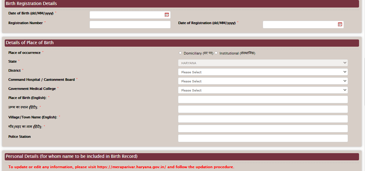 How to Apply Online Haryana Birth Certificate REgistration Form In Hindi.