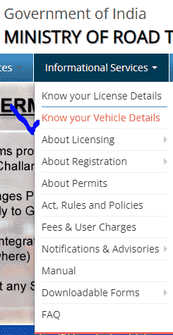 गाड़ी की नंबर प्लेट से गाड़ी के मालिक का नाम कैसे पता करें? गाड़ी की नंबर प्लेट से गाड़ी के मालिक का नाम कैसे पता करें?