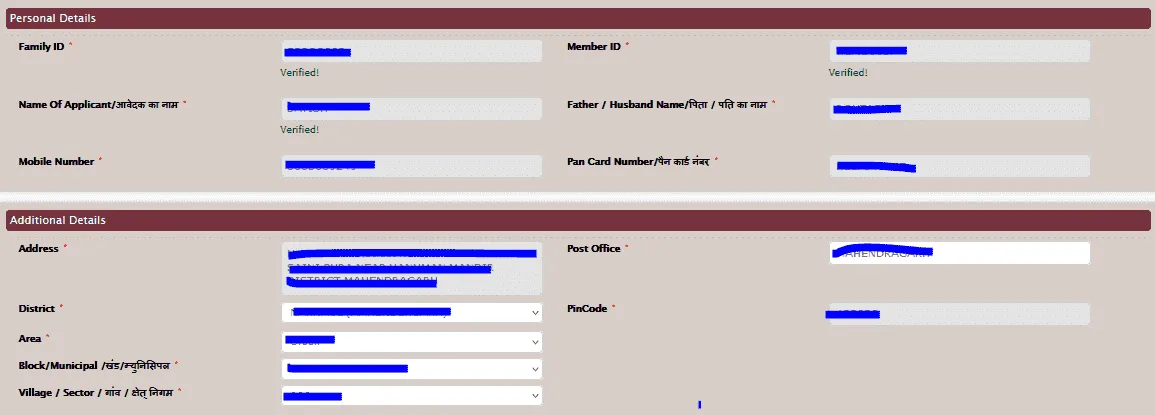 Haryana Niraashrit Bachcho ke Liye Pension Yojana Online Apply Kaise