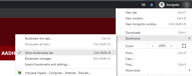 Google Chrome Browser में Bookmark Bar Hide कैसे करें?