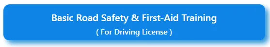 Haryana Driving Licence First Aid Certificate Download कैसे करें? फर्स्ट एड डाउनलोड 2025.