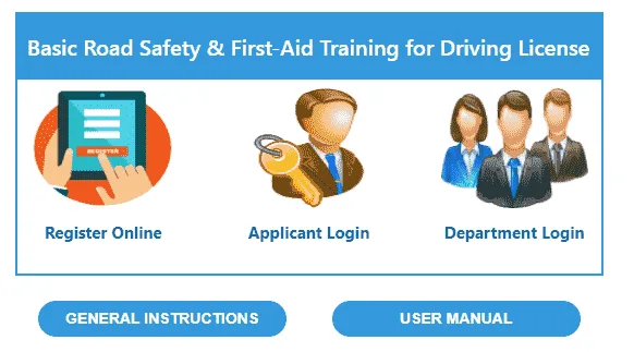 Haryana Driving Licence First Aid Certificate Download कैसे करें? फर्स्ट एड डाउनलोड 2025.