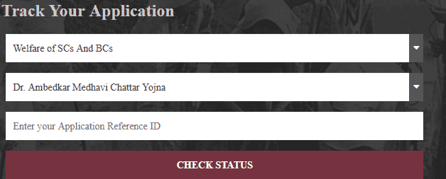 अंबेडकर मेधावी छात्र स्कॉलरशिप योजना आवेदन स्टेटस