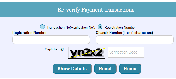 रोड टैक्स कैसे भरें 2025 में ऑनलाइन। अपनी गाड़ी का रोड टैक्स ऐसे जमा करें?