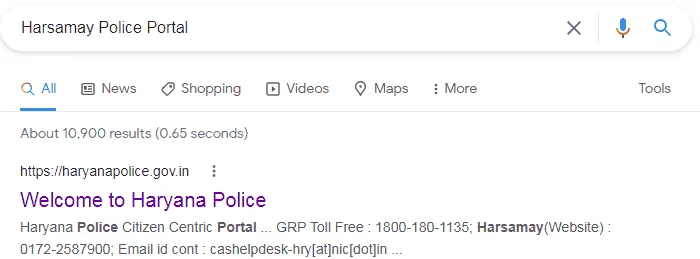 हरियाणा पुलिस पोर्टल से ऑनलाइन एफआईआर कॉपी कैसे देखें व चेक करें? 