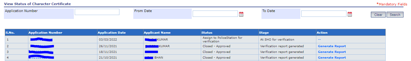 View Status of Character Certificate हरियाणा पुलिस 