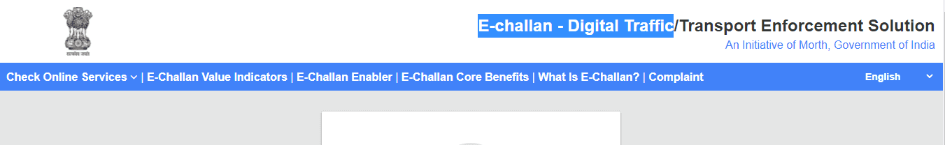 ऑनलाइन गाड़ी का ई-चालान स्टेटस कैसे पता करें चालान कटा है या नहीं? - e Challan Status Online.