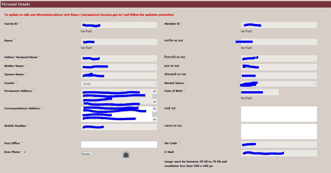 ईडब्ल्यूएस हरयाणा प्रमाण पत्र आवेदन फॉर्म कैसे अप्लाई करें? ईडब्ल्यूएस हरयाणा प्रमाण पत्र आवेदन फॉर्म कैसे अप्लाई करें?
