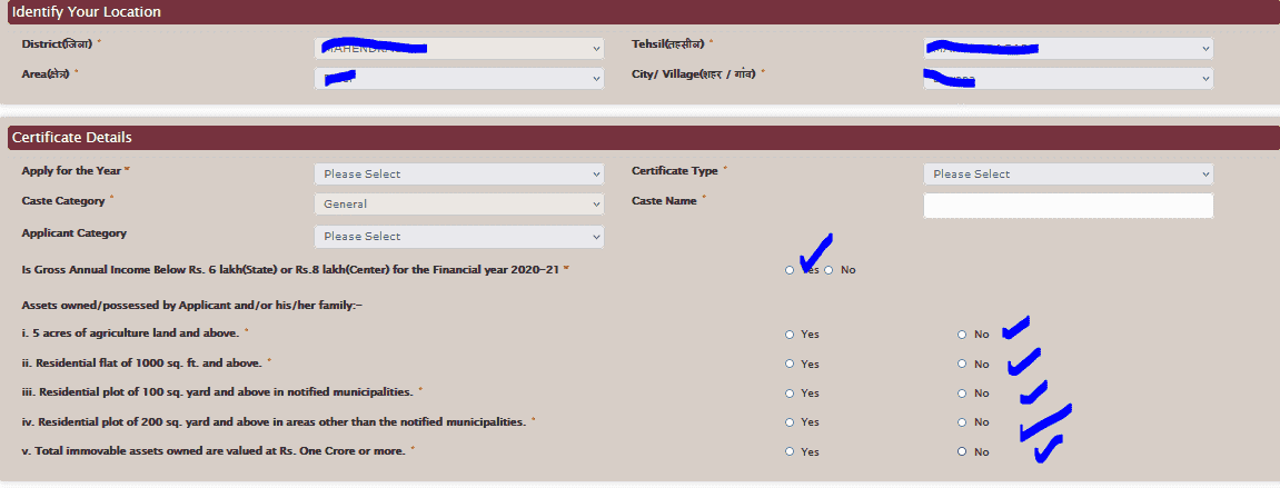 ईडब्ल्यूएस हरयाणा प्रमाण पत्र आवेदन फॉर्म कैसे अप्लाई करें? ईडब्ल्यूएस हरयाणा प्रमाण पत्र आवेदन फॉर्म कैसे अप्लाई करें?