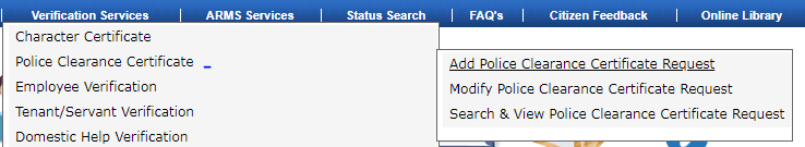 Haryana Police Clearance Certificate Application form print कैसे निकाले?