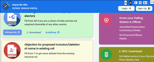 Voter Card PDF Download 2025 – अब नया वोटर कार्ड ऑनलाइन कैसे डाउनलोड करें?