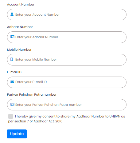 UHBVN Haryana Bijli Meter Connection के साथ Parivar Pehchan Patra LInk 