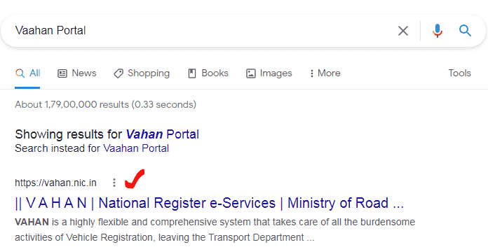 Vaahan Portal से गाड़ी का बिमा कैसे चेक करें? 