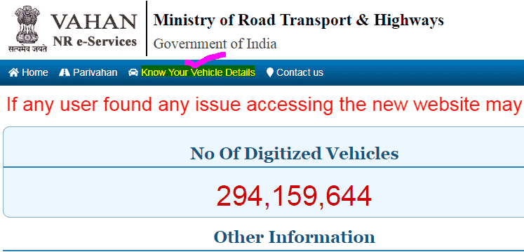 वाहन पोर्टल की मदद से ऑनलाइन वाहन का बीमा कैसे देखे?