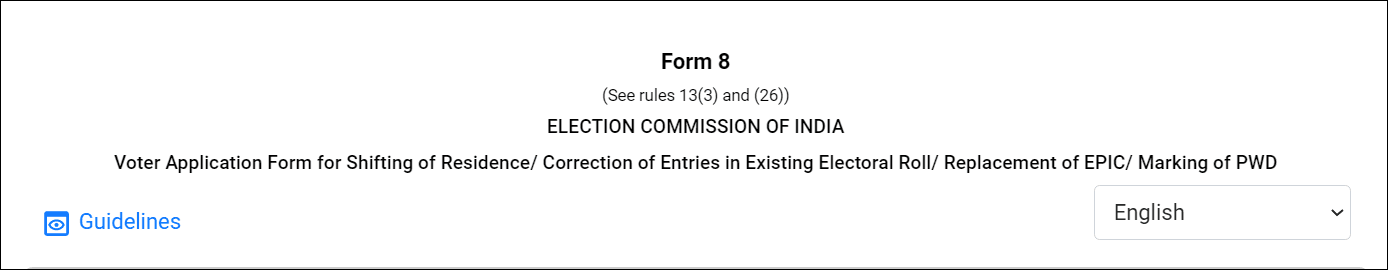 वोटर कार्ड में एड्रेस चेंज 2025: घर का पता बदलें सिर्फ 5 मिनट में ऑनलाइन! नया पोर्टल शरू।