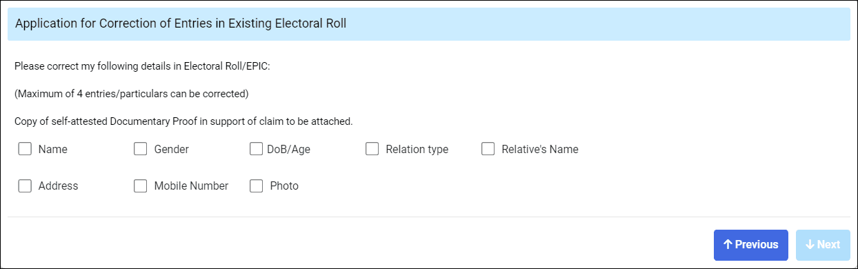 वोटर कार्ड में एड्रेस चेंज 2025: घर का पता बदलें सिर्फ 5 मिनट में ऑनलाइन! नया पोर्टल शरू।