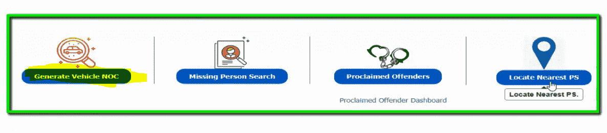 एनसीआरबी वाहन रिपोर्ट की ऑनलाइन प्रक्रिया