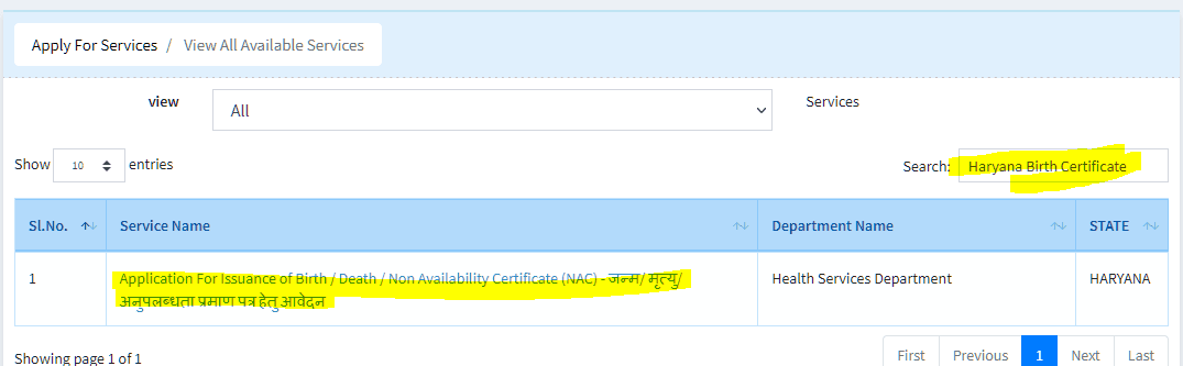 Haryana Birth Certificate Apply Online.