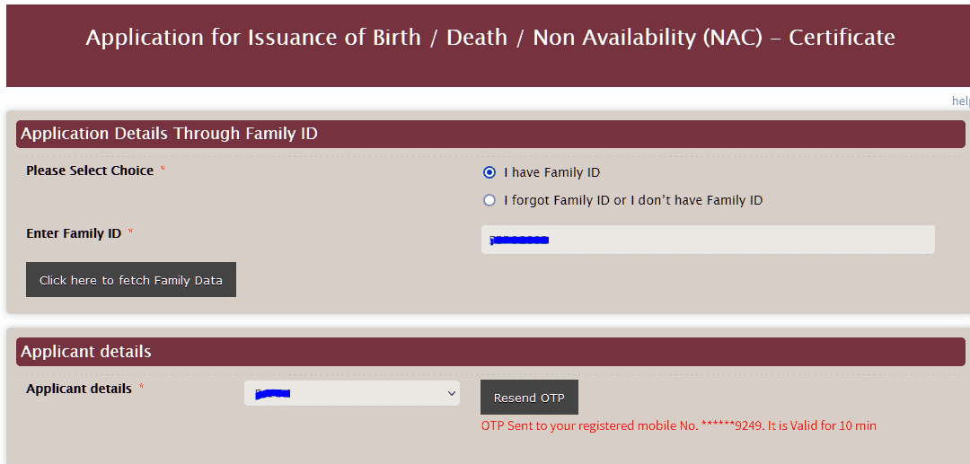हरियाणा जन्म प्रमाण पत्र ऑनलाइन कैसे बनाये?