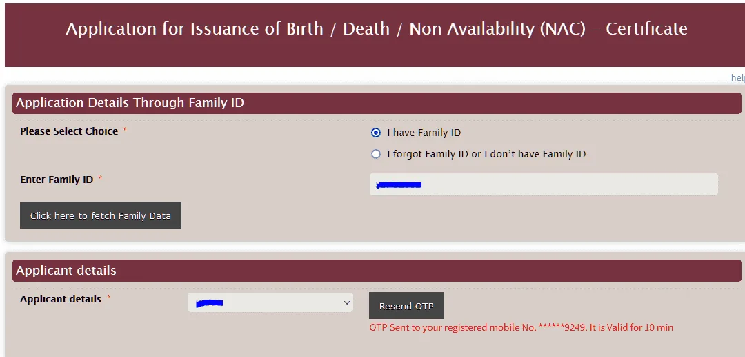 हरियाणा जन्म प्रमाण पत्र ऑनलाइन कैसे बनाये?