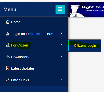 Haryana RTI Act 2005 क्या है?