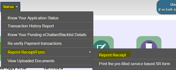 गाड़ी नंबर से रोड टैक्स रशीद कैसे डाउनलोड करें ?