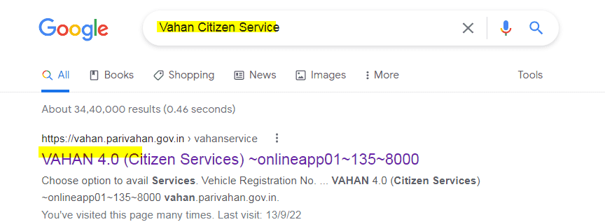 मोटर व्हीकल रोड टैक्स पेमेंट रसीद कैसे डाउनलोड करें ! Road Tax Payment Receipt Print Online.