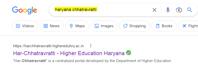 हरियाणा छात्रवृत्ति योजना – स्कॉलरशिप पंजीकरण प्रक्रिया। "Har-Chhatravratti" पोर्टल रजिस्ट्रेशन। 