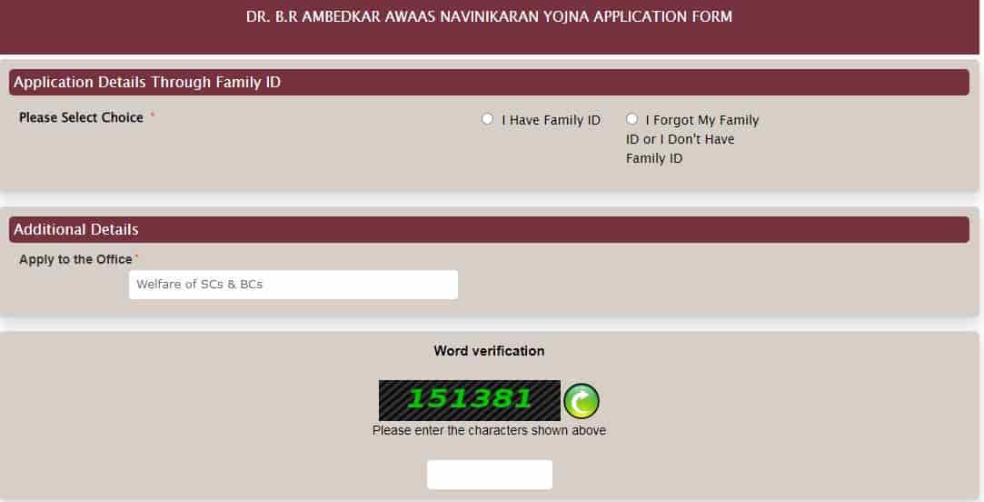 अंबेडकर आवास नवीनीकरण योजना हरियाणा 2025: सरकार दे रही ₹80,000, ऐसे करें आवेदन.