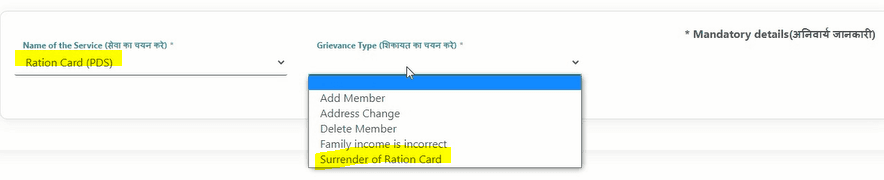Harynaa bpl Ration Card kaise Surrender Kare