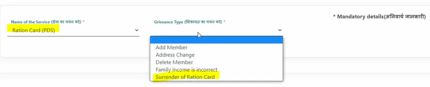 Harynaa bpl Ration Card kaise Surrender Kare