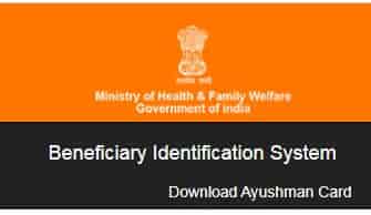 Ayushman Card Print Download 2023 कैसे करें? 5 मिनट में ।
