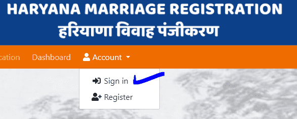 Download Marriage Certificate Haryana
