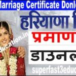 Download Marriage Certificate Online Haryana