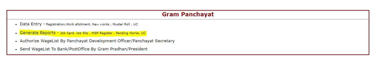 हरियाणा नरेगा जॉब कार्ड नंबर चेक करें। Check Nrega Job Card Number 2025.