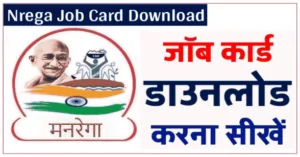 NREGA-Job-Card-print-download-min