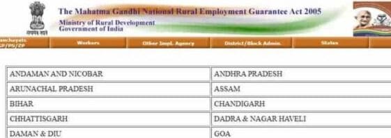 Haryana Mgnrega Job Card Reject List 2025। मनरेगा जॉब कार्ड रिजेक्ट लिस्ट हुई जारी।