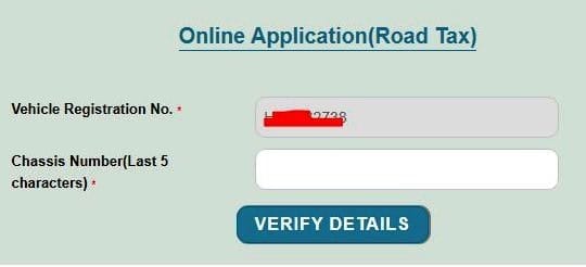 हरियाणा रोड टैक्स ऑनलाइन कैसे भरें 2025 में।