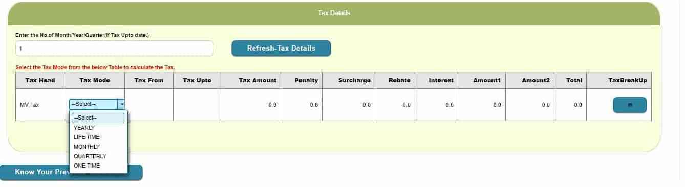 हरियाणा रोड टैक्स ऑनलाइन कैसे भरें 2025 में।