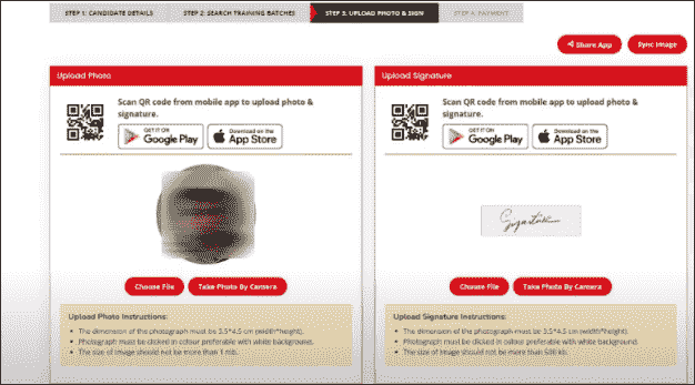 Haryana Conductor Licence First Aid Certificate 2025 – कैसे बनवाएं? दस्तावेज व पात्रता।