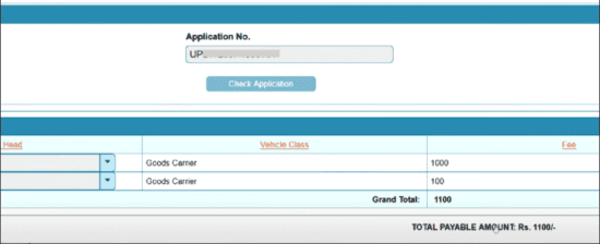 Vehicle Permit Renewal Online कैसे करे? 2025 parivahan.gov.in पोर्टल से।