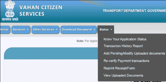 How to Check Vehicle RC Status online in hindi 