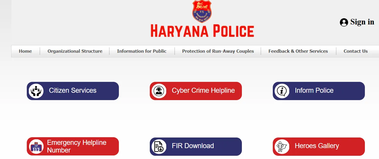 Haryana Police Fir Download 2025 में कैसे करें? हरियाणा पुलिस एफआईआर प्रिंट।