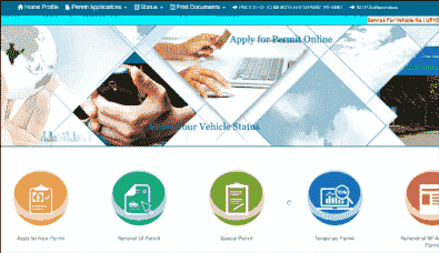 Vehicle Permit Renewal Online कैसे करे? 2025 parivahan.gov.in पोर्टल से।