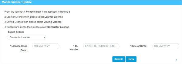 कंडक्टर लाइसेंस में मोबाइल नंबर बदलने से संबंधित जानकारी ।