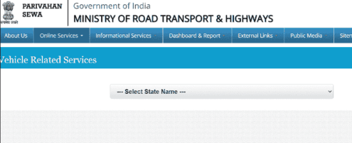 Vehicle Permit Download Online कैसे करें 2025 में। गाड़ी का परमिट प्रिंट निकाले घर बैठे।