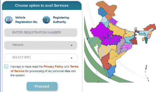 Vehicle Permit Download Online कैसे करें 2025 में। गाड़ी का परमिट प्रिंट निकाले घर बैठे।