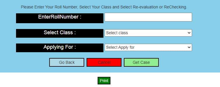 हरियाणा बोर्ड रीचेकिंग पुनर्मूल्यांकन परिणाम चेक करने संबंधित निर्देश। 