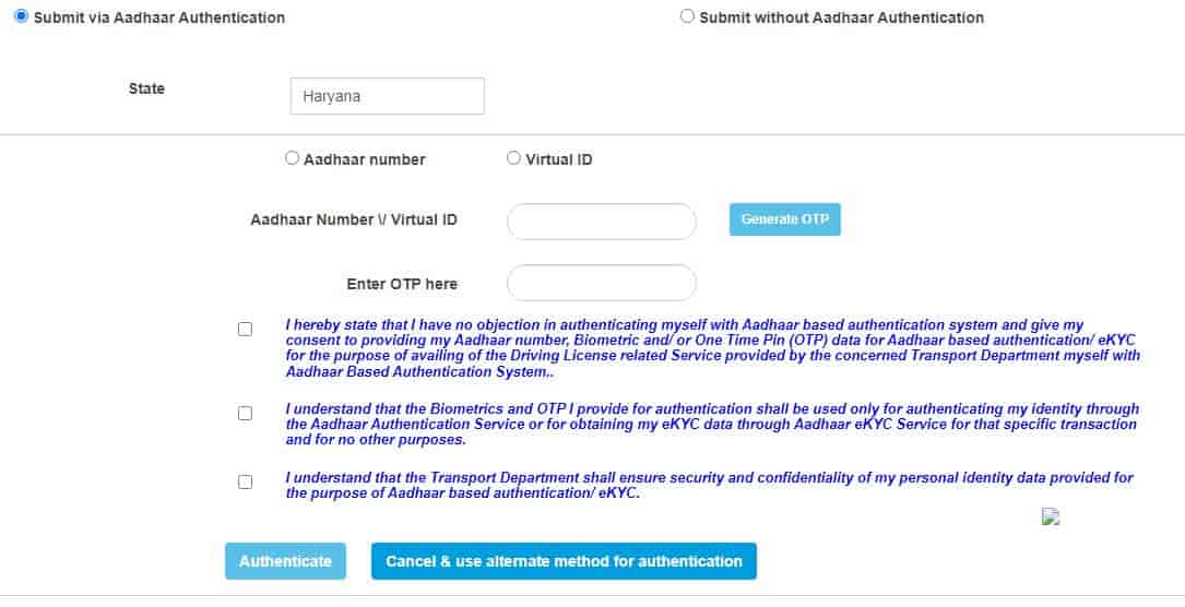 हरियाणा लर्निंग ड्राइविंग लाइसेंस कैसे बनाएं? 2025 Apply Online For New Learning Licence.